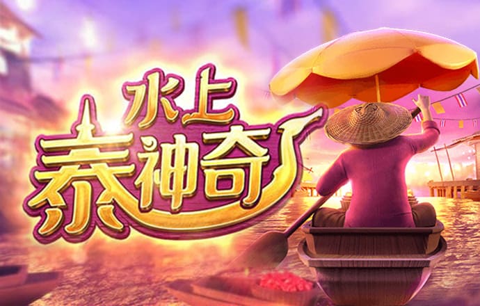 六合金彩网